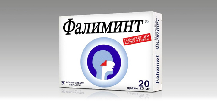 Эффективное лекарство от ангины
