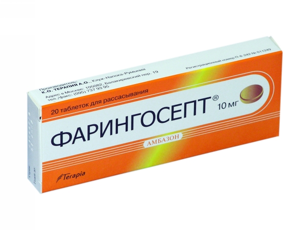 Фарингосепт для лечения боли при ангине Фарингосепт для лечения боли при ангине